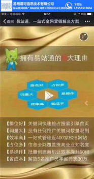 蘇州道可公司 專業(yè)企業(yè)網(wǎng)站建設與數(shù)據(jù)處理服務