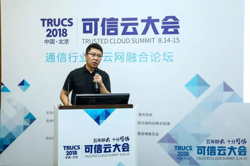 通信行業與云網融合論壇解讀云網融合標準與通訊設備發展