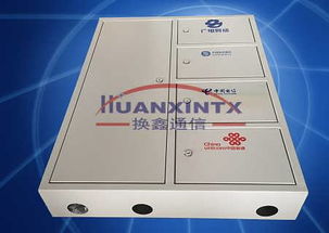 慈溪市換鑫通信設(shè)備廠 聚焦通信設(shè)備市場(chǎng)，把握最新供求動(dòng)態(tài)